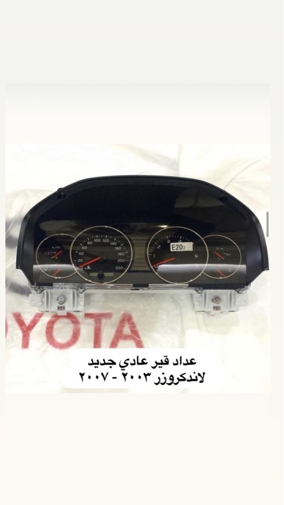 غرض لاندكروزر ٩٨ إلى ٢٠٠٧ - 11