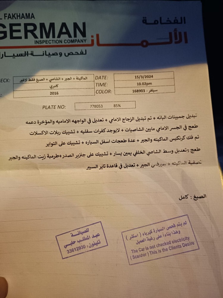 للبيع - 9