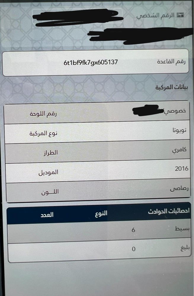 للبيع - 10