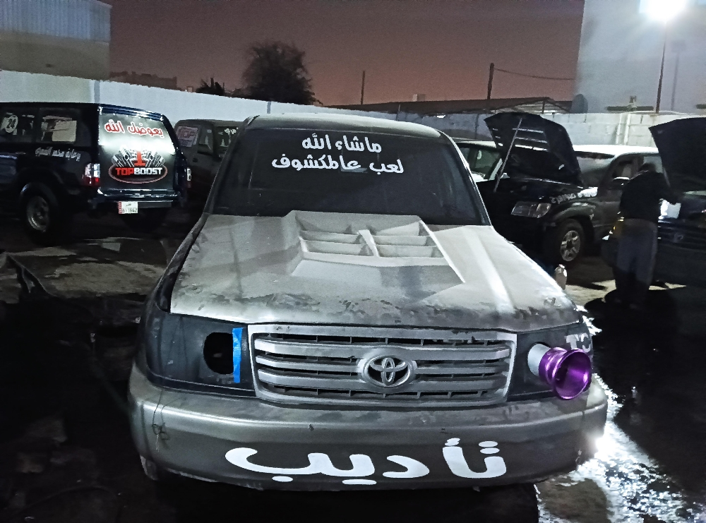 اتصل الان.او خاطرك طييب - 5