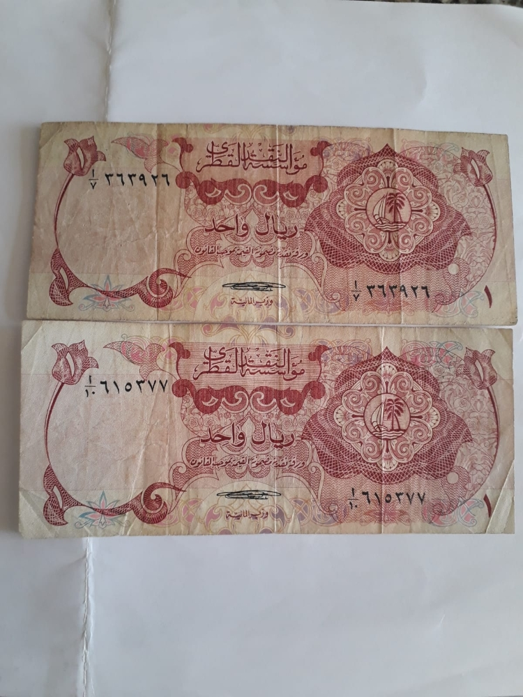 ريال قطري عدد٢ الإصدار الأول ١٩٧٣ - 2