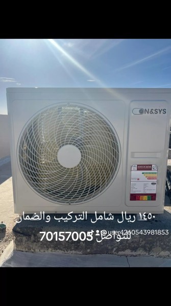 عين خالد - 1