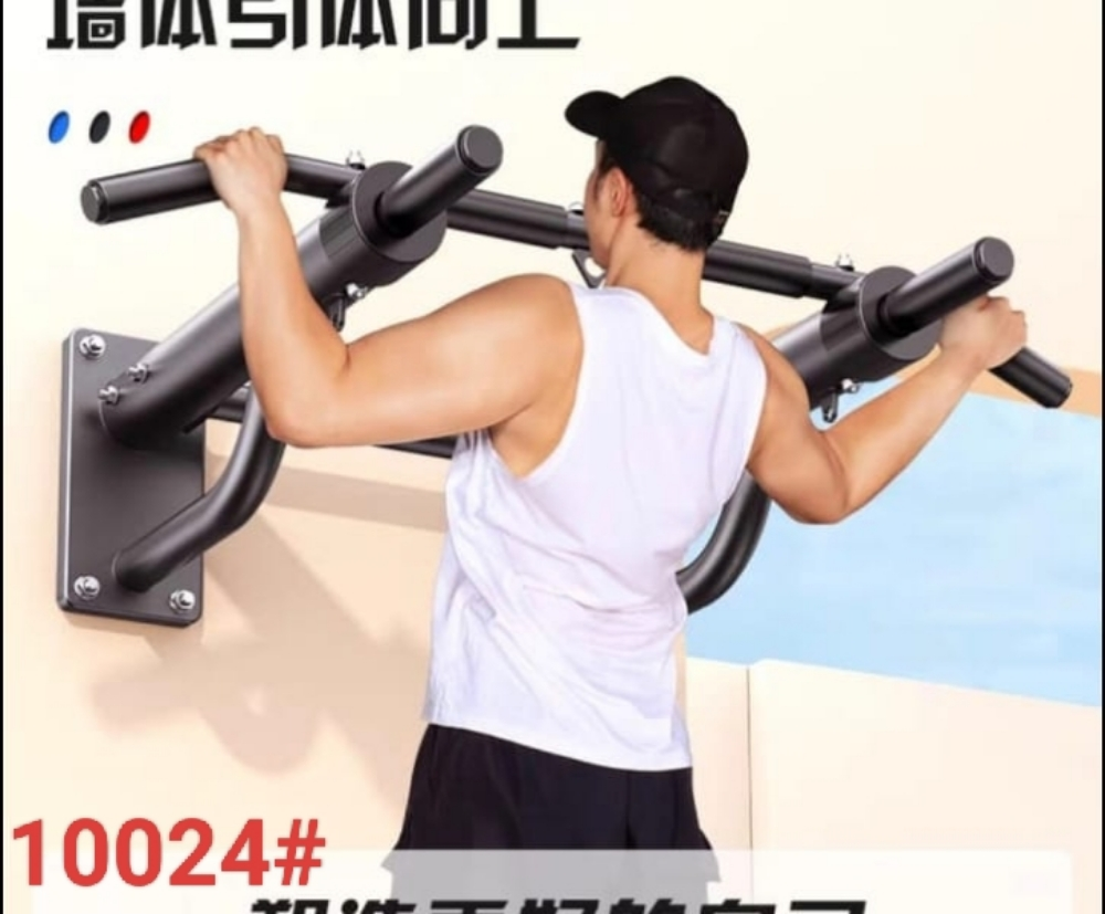 pull up Wall door bar - 8