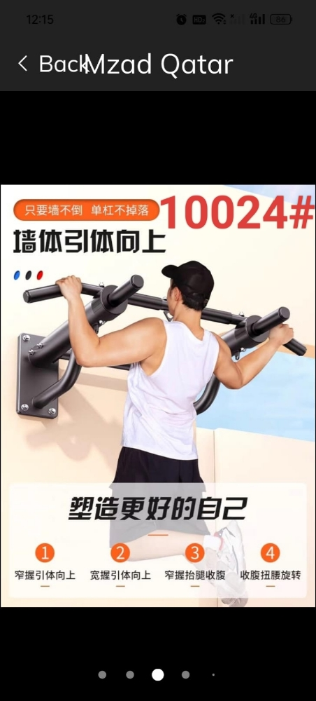 Pull Up Bar door gym Indoor Wall - 12