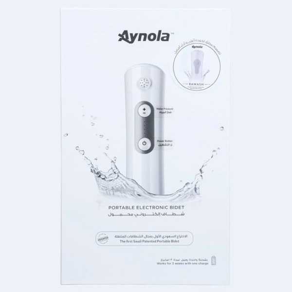 Aynola Portable Bidet/Shattaf-2 - 4