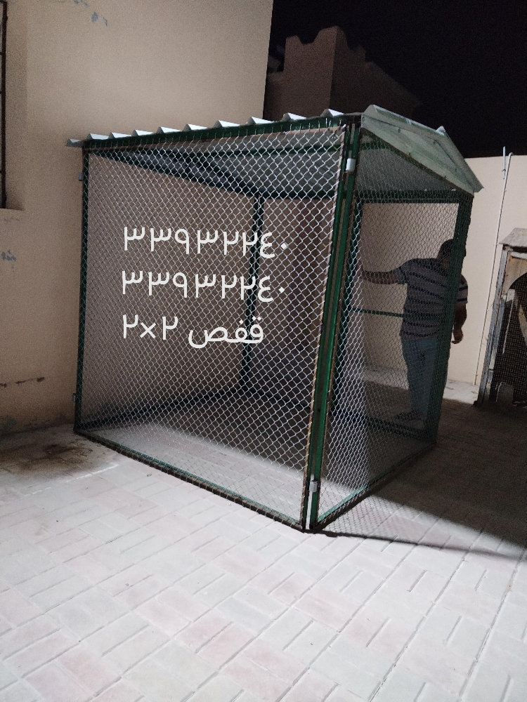 دجاج قفصت٣/٣ - 3
