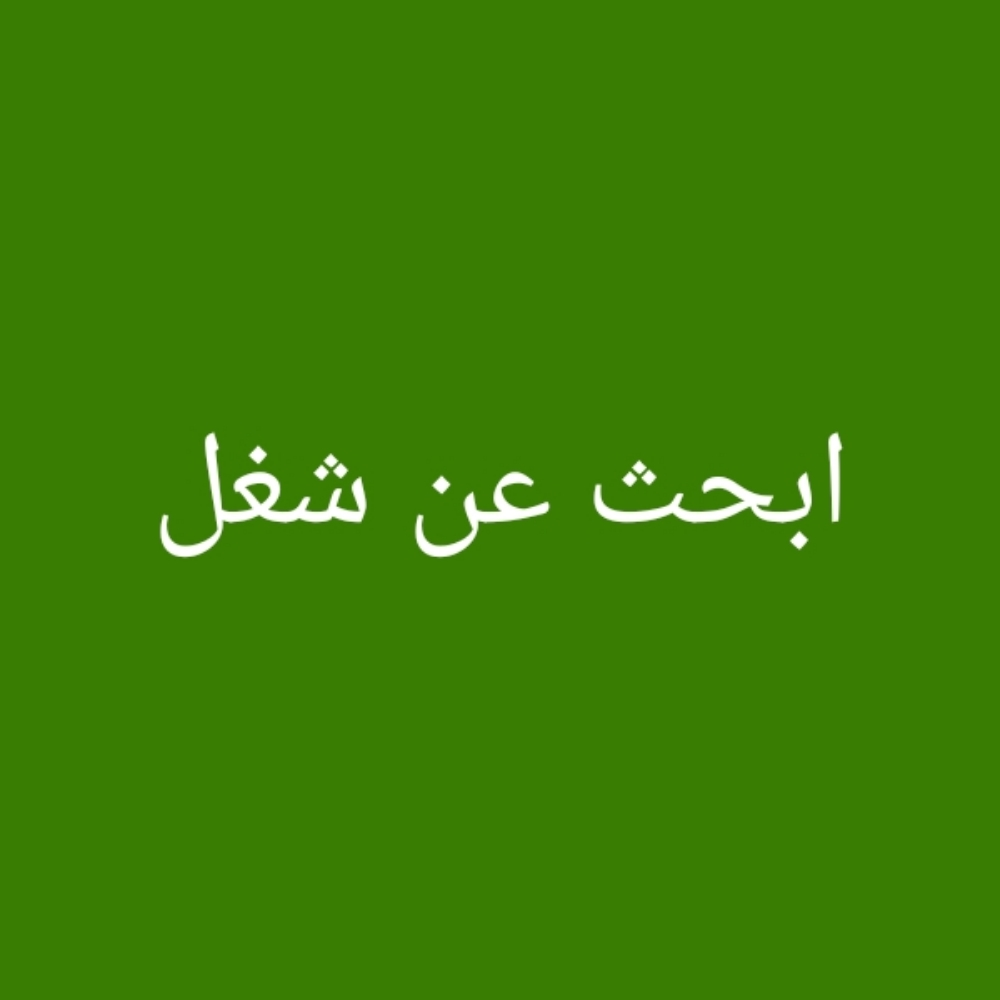 وداد عمر - 1