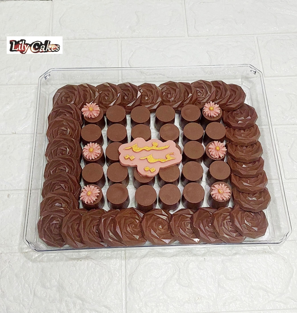 شيكولاتة - 11