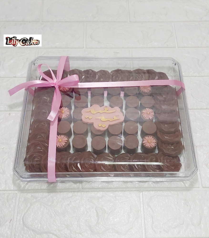 شيكولاتة - 10