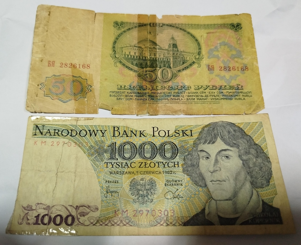 antique cerrancy banknotes - 6
