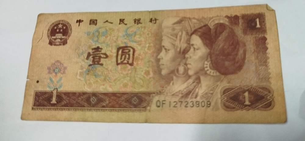 antique cerrancy banknotes - 14