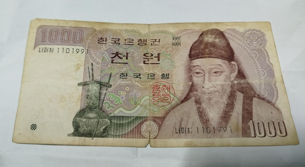antique cerrancy banknotes - 11