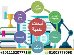 Research - 1