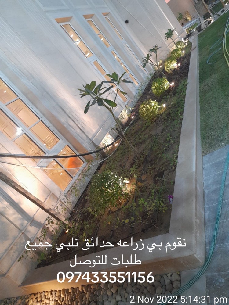 زراعه حدايق  - 5