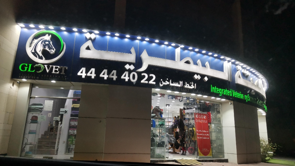 لوحات للمحلات وخدمات الطباعه - 15