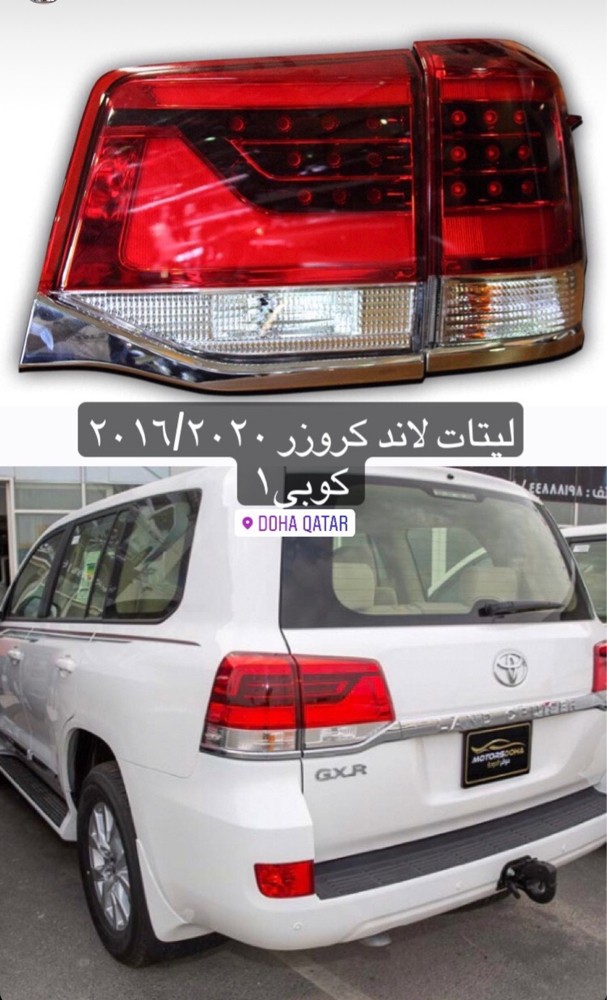 Toyota 2006/2015 - 4