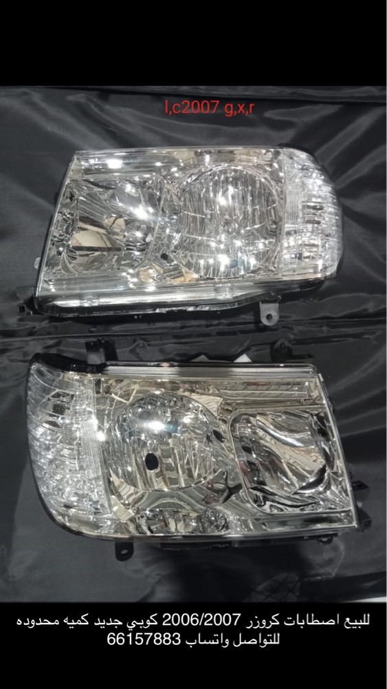 Toyota 2006/2015 - 2