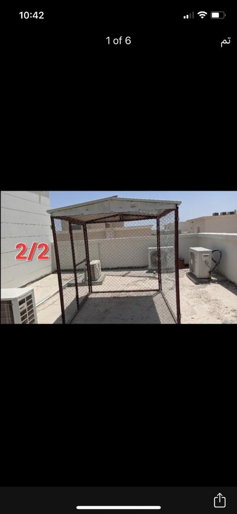جوباس2/2 - 3