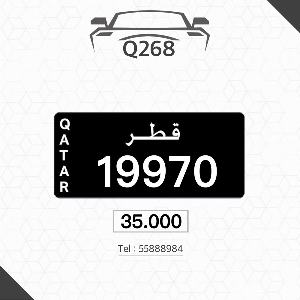 نقل مواليد صريح ___ - 1