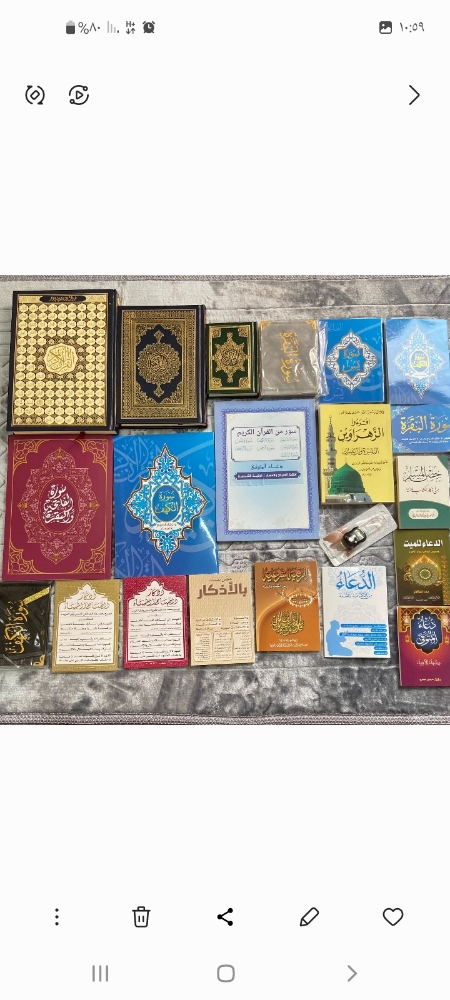 توزيعات قطر أدعية كتيبات مطويات - 2