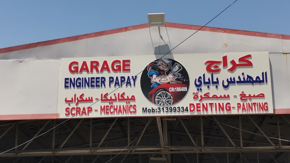 signage and printing services - 2