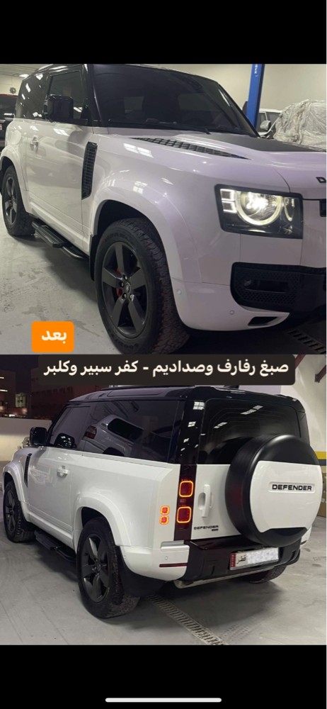 نقل ثنائي - 14