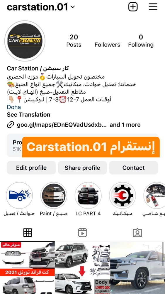 مشد الجسم - 14