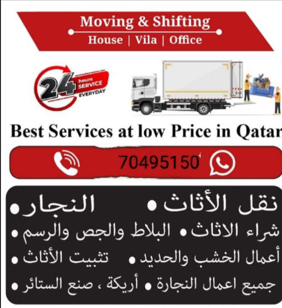 Sayed movers - 1