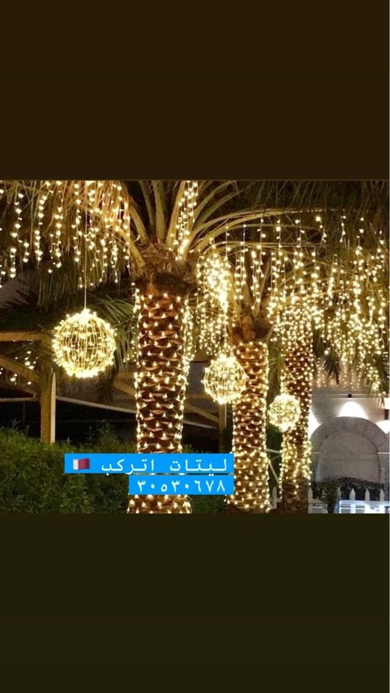 ليتات اتركب - 2