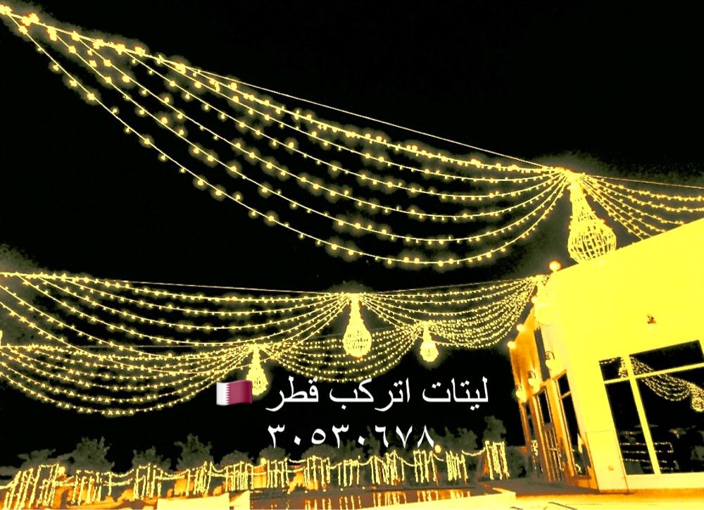 ليتات اتركب - 1