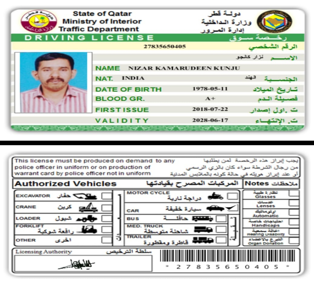 سائق يبحث عن عمل - 7