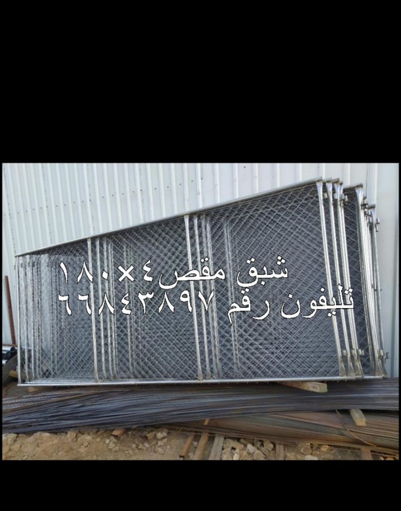 للبيع معزا دفيع ...؟ - 1