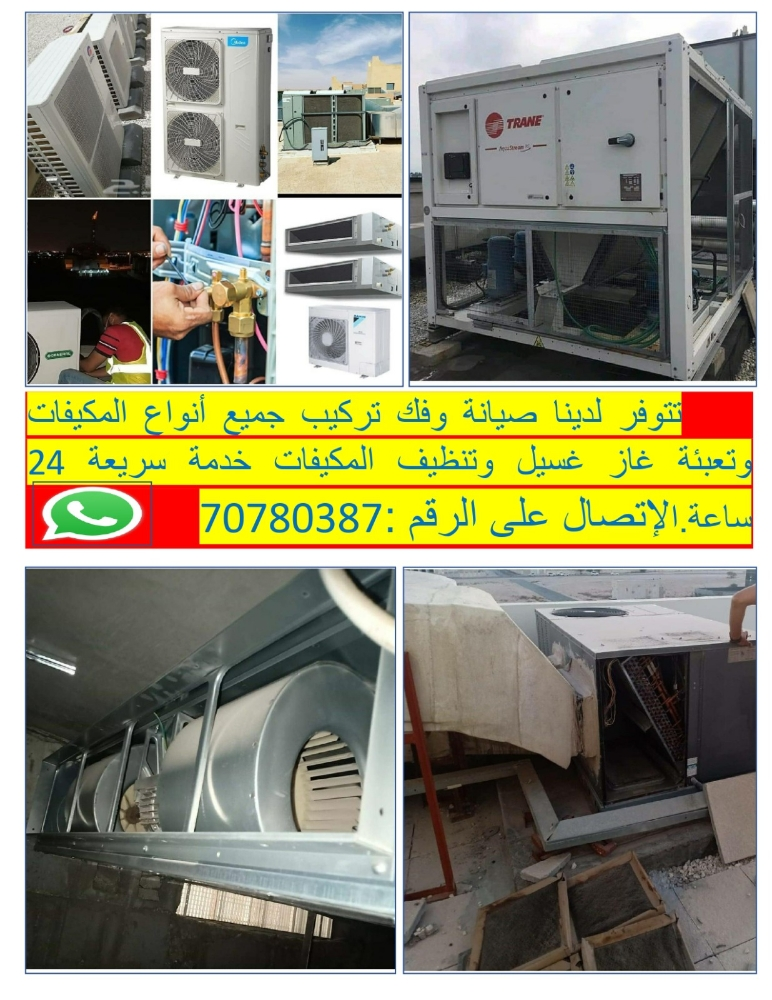 Split A/C, Central A/C, Duct A/C, - 10