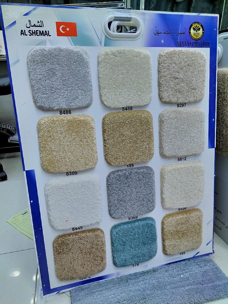 New Design Sofa Carpet Barkiya - 6