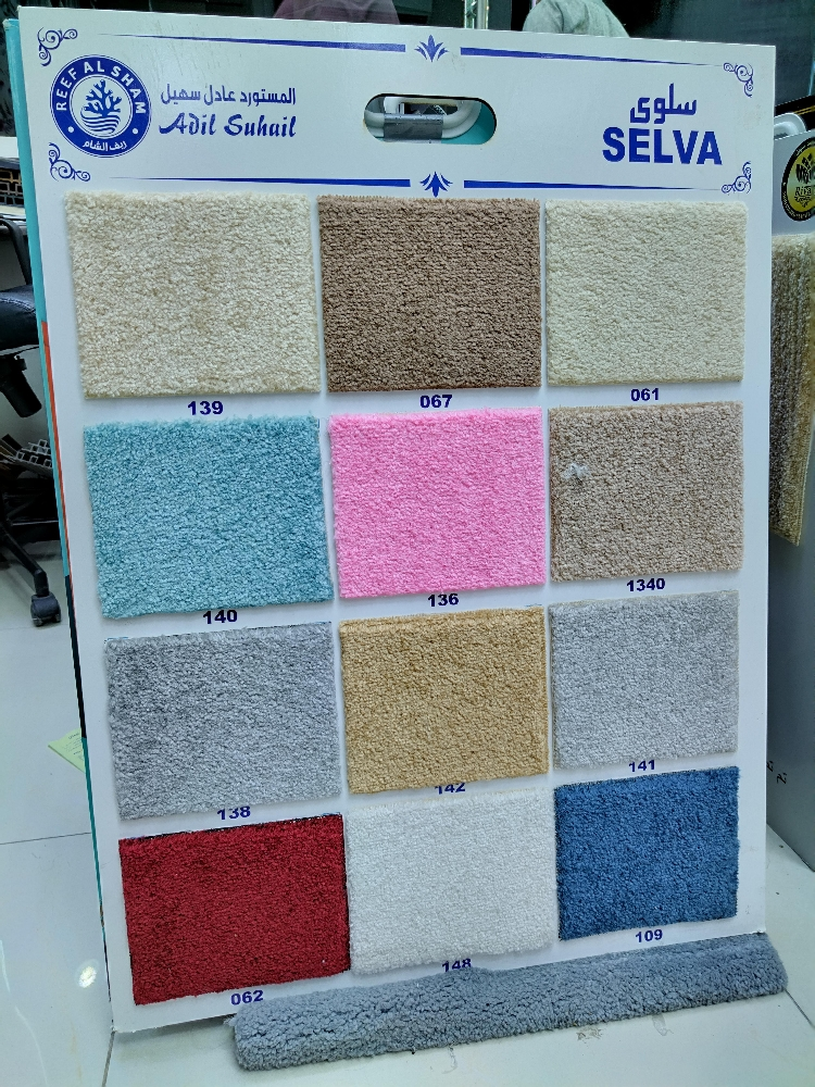 New Design Sofa Carpet Barkiya - 4