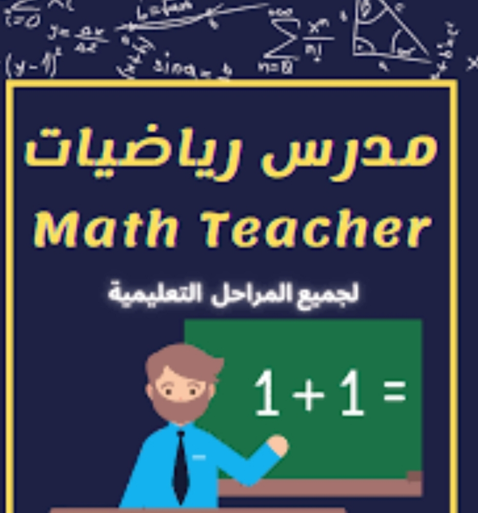 Dr. Ali in statistics and mathema - 1