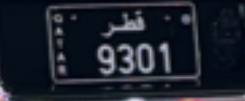 رقم للبيع - 1