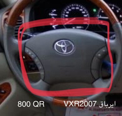 أغراض لاندكروزرات ٩٨ لي ٢٠٠٧ - 2