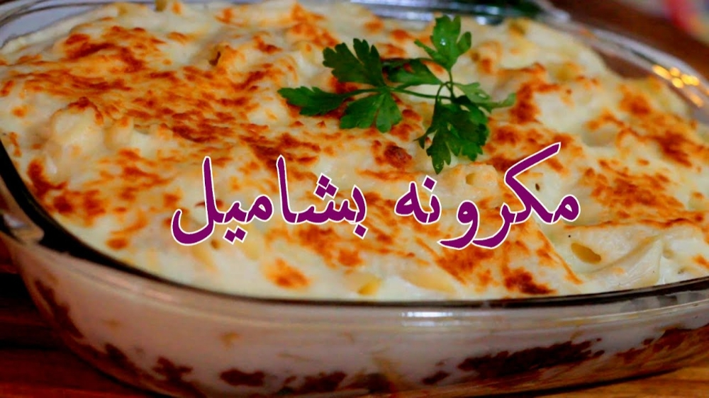 الفطير المشلتت الذيذ - 8