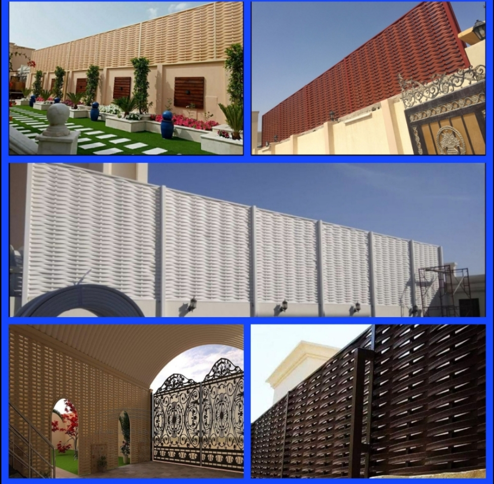 متخصصون في جميع انواع سواتر (يو ب - 1