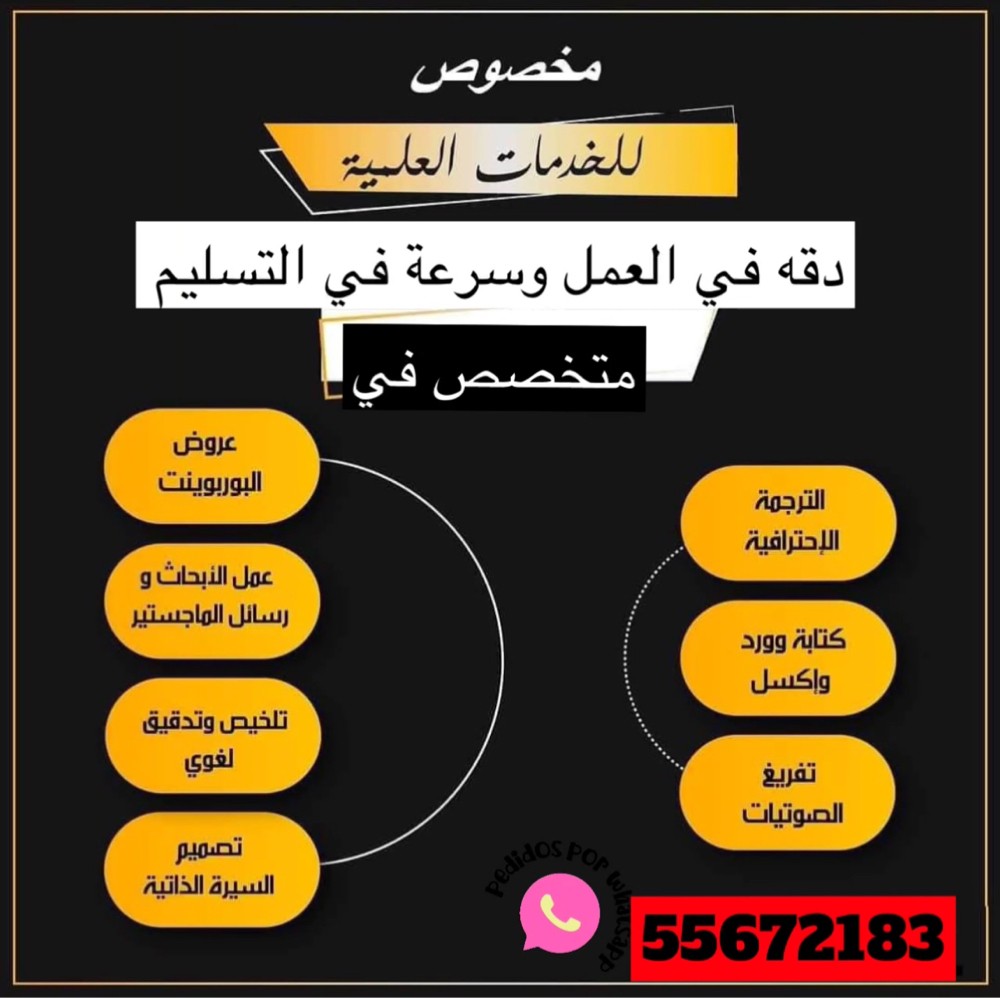 Teacher of the college - 1