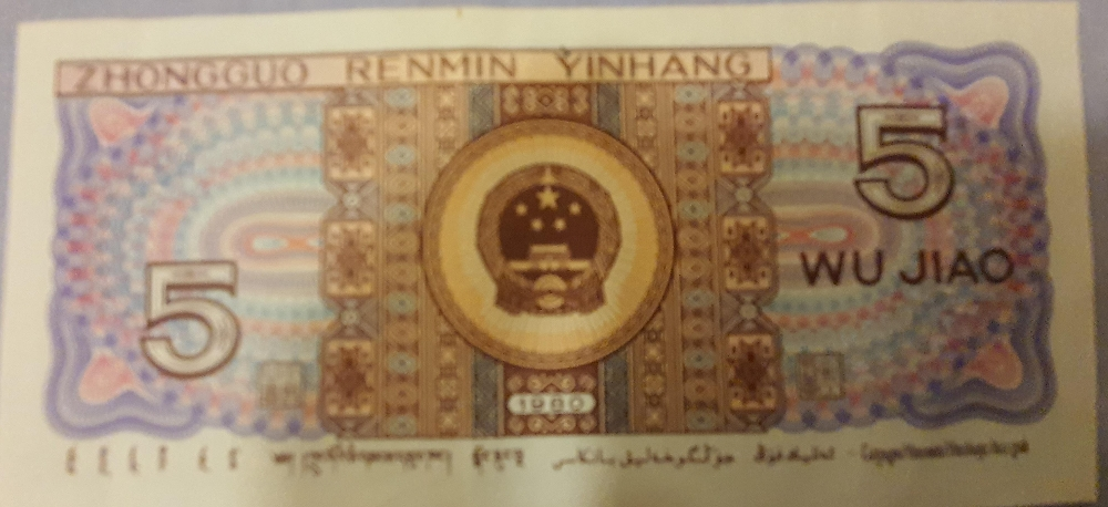 VIETNAM, CHINA NOTES - 1