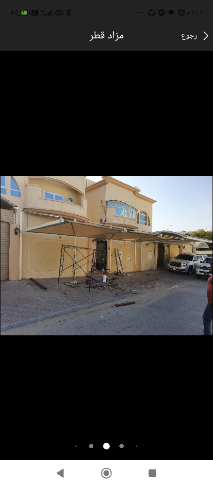 مظلات سيارات وسواتر - 2