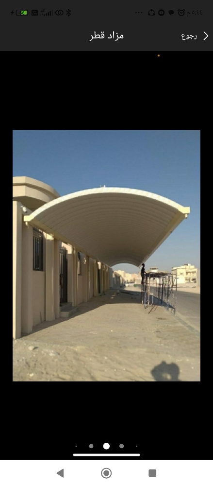 مظلات سيارات وسواتر - 5