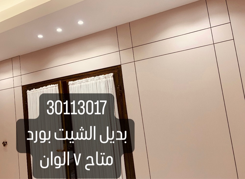 تفصيل حسب الطلب - 2