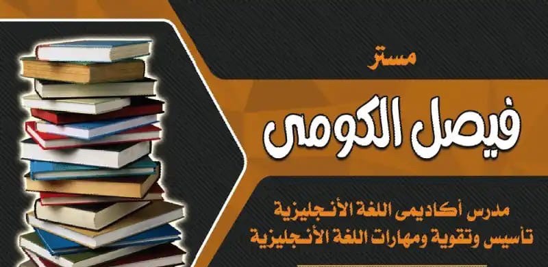 Academic teacher ( - 1
