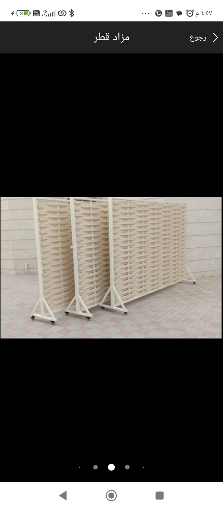 سواتر ومظلات سيارات - 2
