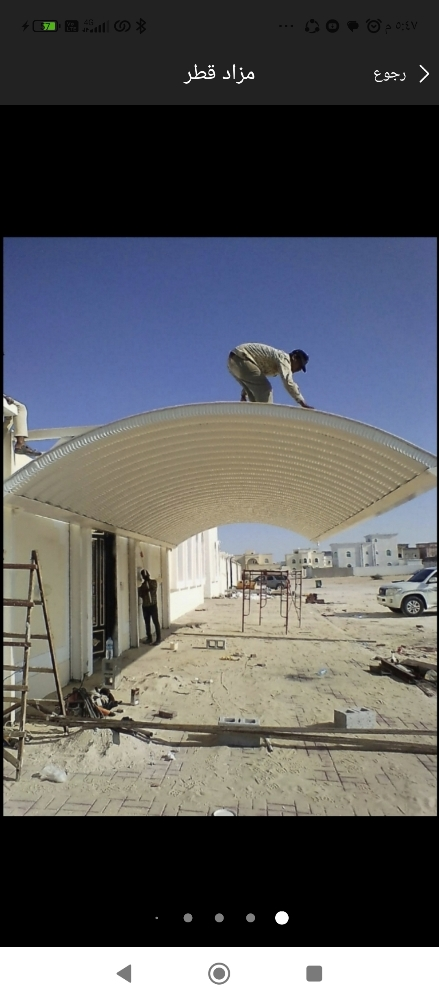عمل المظلات - 1
