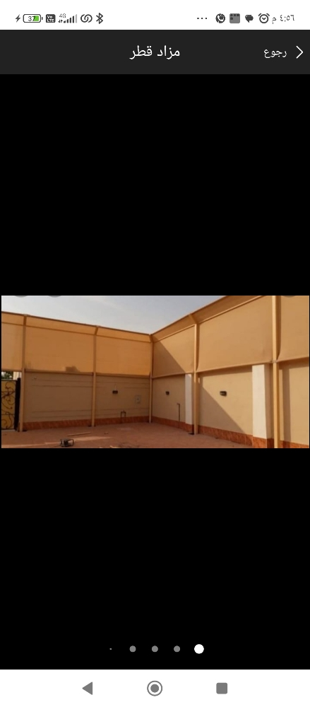 عمل المظلات - 9