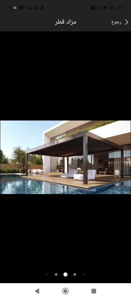 عمل المظلات - 6